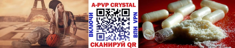 A-PVP мука  Костерёво 