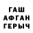 ГАШ Cannabis muaddib77rus