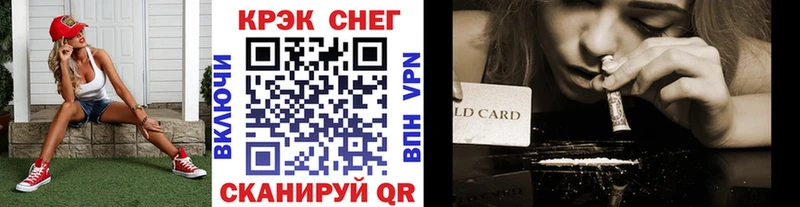 где купить наркоту  kraken как зайти  КОКАИН 99%  Костерёво 