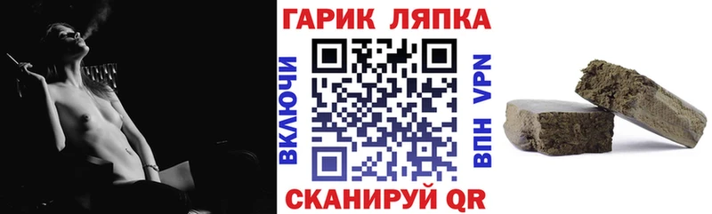 Гашиш гашик  купить наркотики сайты  Костерёво 