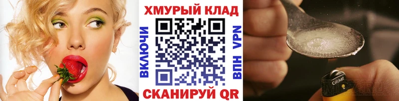 купить Костерёво ГЕРОИН афганец