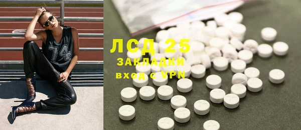 кокаин колумбия Красноперекопск