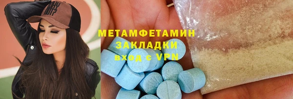 кокаин премиум Краснослободск