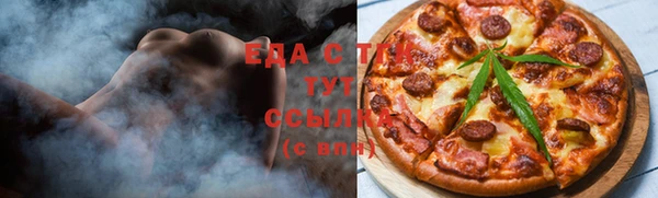 каннабис Краснотурьинск