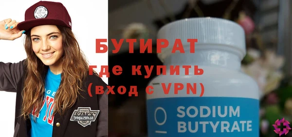 кокаин премиум Краснослободск