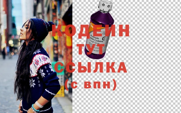 бутират Коряжма
