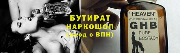кокаин колумбия Красноперекопск