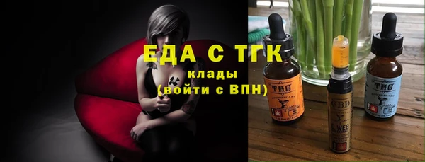 ECSTASY Кодинск