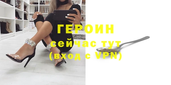 ECSTASY Кодинск