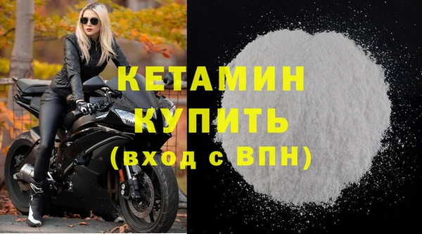 бутират Коряжма