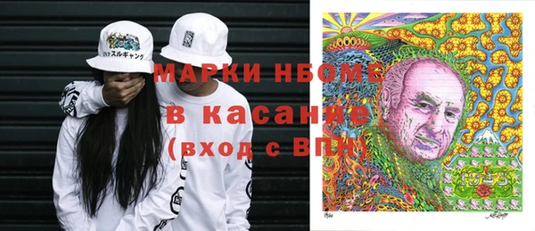 МДМА Корсаков
