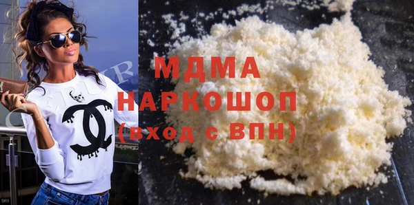 МДМА Корсаков