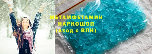 дживик Шали