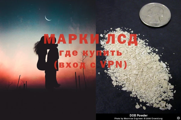 МДМА Корсаков