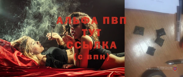 кокаин премиум Краснослободск