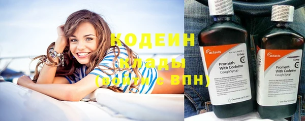 ECSTASY Кодинск