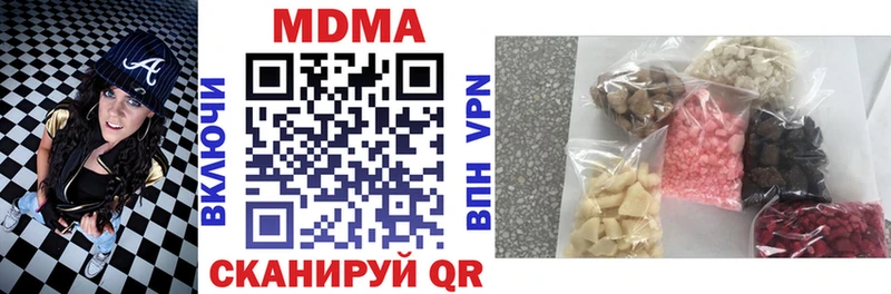 цены наркотик  это телеграм  MDMA молли  Костерёво 