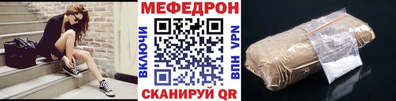ссылка на мегу зеркало  Костерёво  Мефедрон кристаллы  дарнет шоп 
