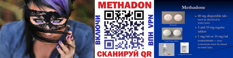 ссылка на мегу tor  это Telegram  Костерёво  МЕТАДОН methadone  где купить  