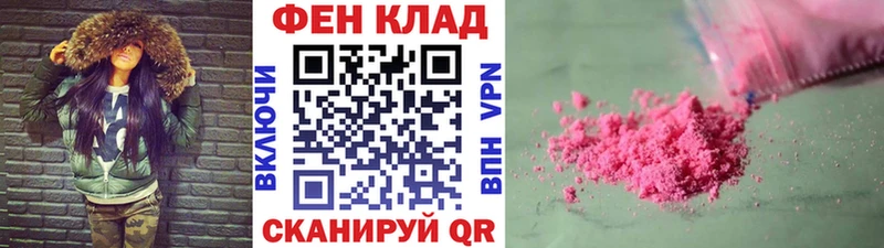МЕТАМФЕТАМИН винт MEGA ССЫЛКА Костерёво