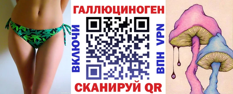 Псилоцибиновые грибы мухоморы  наркотики  KRAKEN ТОР  Костерёво 